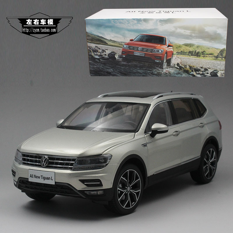 原厂1:18 上海大众途观l tiguan 途观l 越野车 2017合金汽车模型