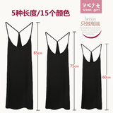 y字吊带背心裙女夏莫代尔打底衫韩版修身性感百搭 中长款内搭衬裙