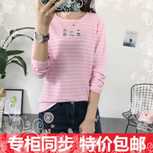 小熊长袖T恤维尼熊正品初高中学生体恤2017秋装新款TW大童少女装