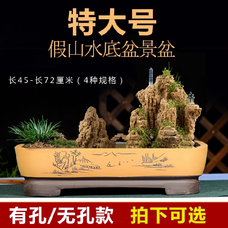 宜兴紫砂长方形盆景 假山造景盆无孔植物马槽盆室内花卉陶瓷花盆