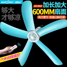 美诗儿小吊扇蚊帐扇学生宿舍床上大风力电风扇迷你静音微风扇家用