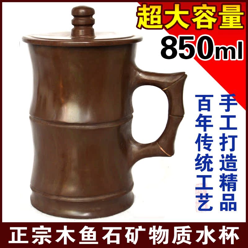 【木石源】木鱼石超大水杯子带盖茶把柄杯办公室非紫砂陶瓷850ml