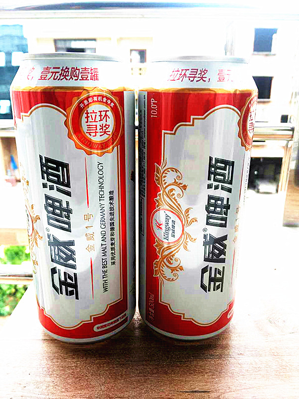 金威啤酒 金威1号老金威易拉罐听罐500ml *12听装1箱