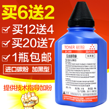 7470 7060D墨粉 DCP7057 MFC7360 2250 HL2240 适用兄弟碳粉2215