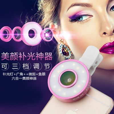 手机自拍美颜镜头苹果6广角微距鱼眼三合一套