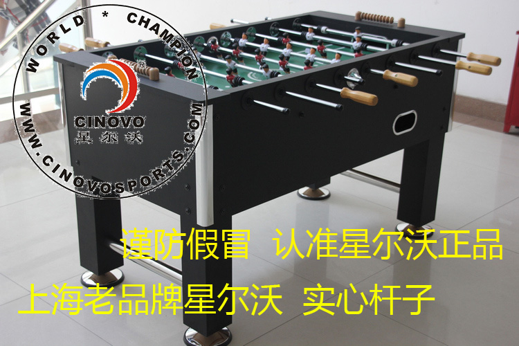 桌上足球价格_桌上足球哪个品牌好_什么牌子