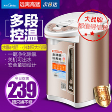 50T电热水瓶304不锈钢家用保温大容量电热水壶 PF701 Midea