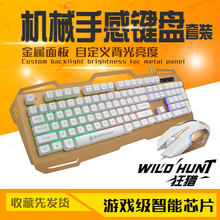 有线背光游戏办公家用台式机械手感LOL网吧 键盘鼠标套装 包邮 特价