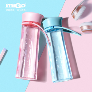 migo塑料随手杯运动水杯