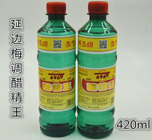 包邮 15.89 延边特产梅调醋精王冷面韩食料理洁面泡脚消毒420ml两瓶