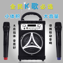 移动充电手提便携式全民K歌蓝牙音响音箱户外地摊叫卖广场舞音响