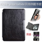 kpw3保护壳电子书套 送原装 paperwhite3手持休眠套 kindle套