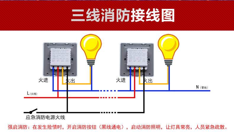 4线带强启消防带继电器四线触摸延时开关 三线3线大功率触摸开关