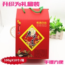 多口味任选留言 纯手工 东北老式五仁月饼 10块一箱 青红丝 礼盒