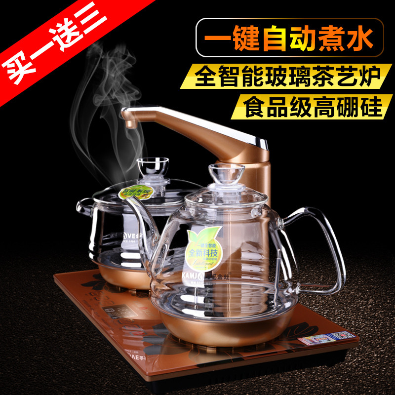 KAMJOVE/金灶 G8全智能玻璃电茶炉自动上水抽水电热水壶水晶茶具