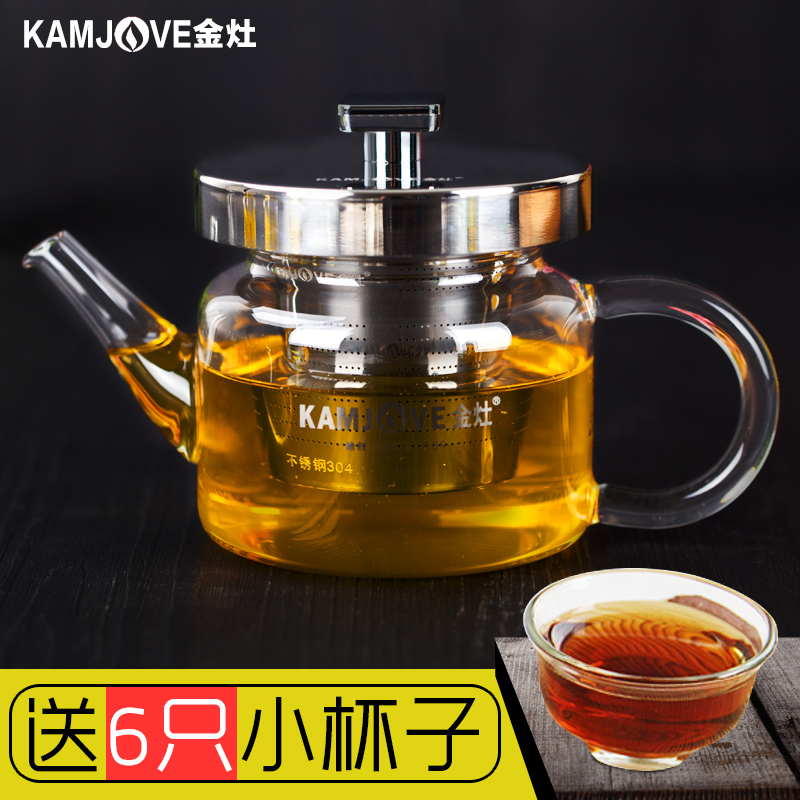 KAMJOVE/金灶小玻璃泡茶壶耐高温普洱茶不锈钢过滤迷你功夫茶具