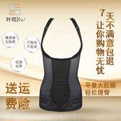 透气女士分体吊带塑身上衣女产后塑身内衣美体收腹收胃塑身衣 薄款