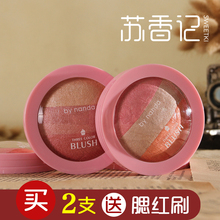 nanda冰淇凌三色烤粉腮红饼胭脂膏花瓣腮红霜防水裸妆提亮修容