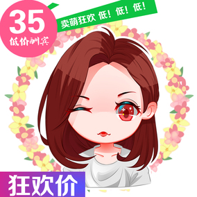 高端古装萌q版漫画卡通头像设计照片转手绘人物动漫形象定制原创