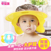 思宝瑞宝宝洗头帽儿童洗发帽防水护耳神器硅胶婴儿洗澡浴帽可调节