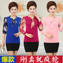 妈妈装夏装四十岁女人的衣服中年女装春装雪纺衫中老年母亲节夏季