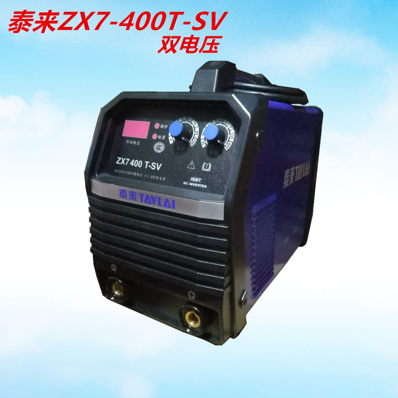 普耐尔泰来zx7-400t-sv双电压电焊机220v/380v通吃直流手工焊机