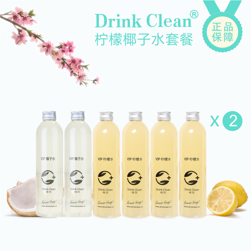 正品[果汁搭配表]鲜榨果汁搭配表评测 汇源果汁