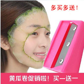 让你美黄瓜切片器 造型削皮器 大号美容卷笔刀 diy面膜 美容工具