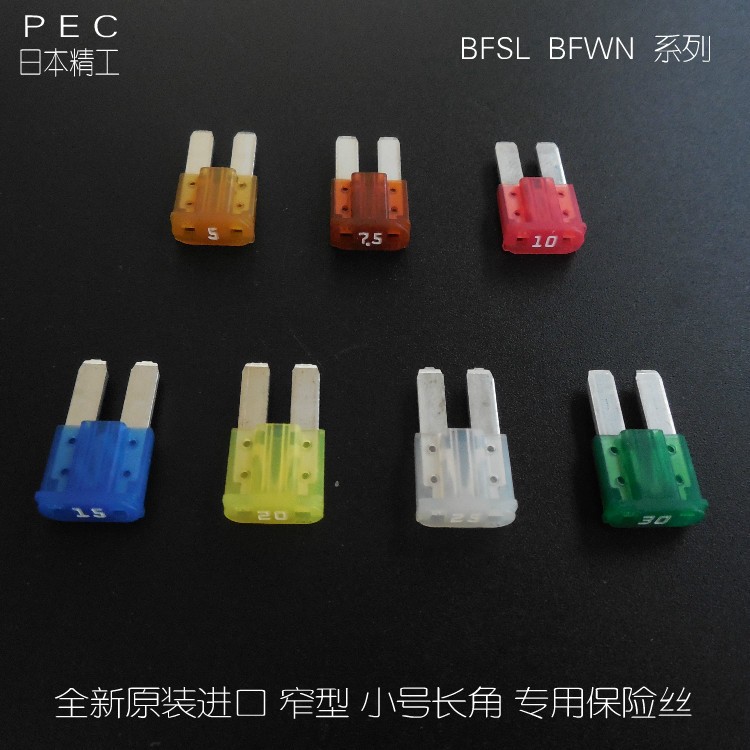 17款gl8es保险盒图解,18款别克gl8保险丝图解 进口汽车保险丝新酷威菲跃 福睿斯 野马 17款 新gl8es