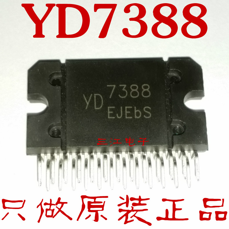 可直拍 yd7388 7388功放集成块音响功放块 zip-25脚 全新原装正品