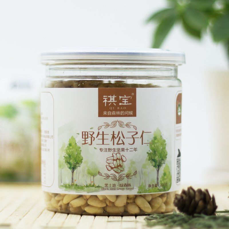 野生松子仁现剥现卖原味坚果东北红松仁果仁200g新鲜大个烘焙松子