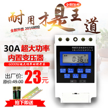 包邮 KG316T微电脑时控开关路灯电子定时器时间控制器6000w220 正品