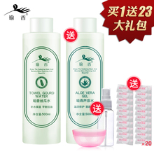 控油柔肤水女化妆润肤水收毛孔 瑜香丝瓜水500ml爽肤水补水保湿