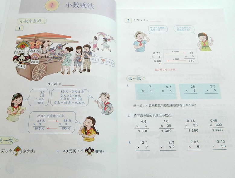 小学语文免费教案在哪里下载_s版五年级语文上册教案全册下载_五年级语文教案下载