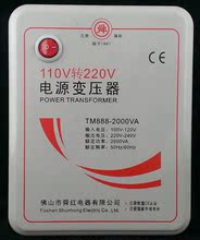 除湿机专用 舜红2000w变压器