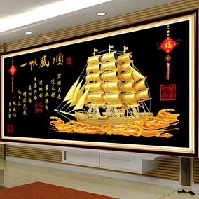钻石画5d新款客厅大幅满钻贴钻十字绣一帆风顺现代简约点钻钻石绣