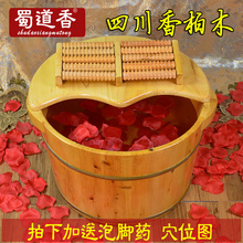 香柏木泡脚木桶足沐浴桶木盆洗脚木盆送泡脚药带盖按摩器加厚家用