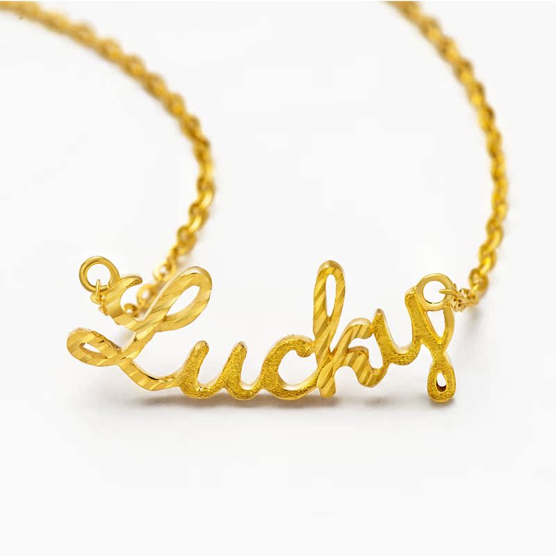 爱恋珠宝18k金lucky字母时尚女款套链项链彩金项链