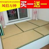 榻榻米地垫椰棕芯定做日式定制塌塌米床垫坐垫踏踏米炕垫地台垫