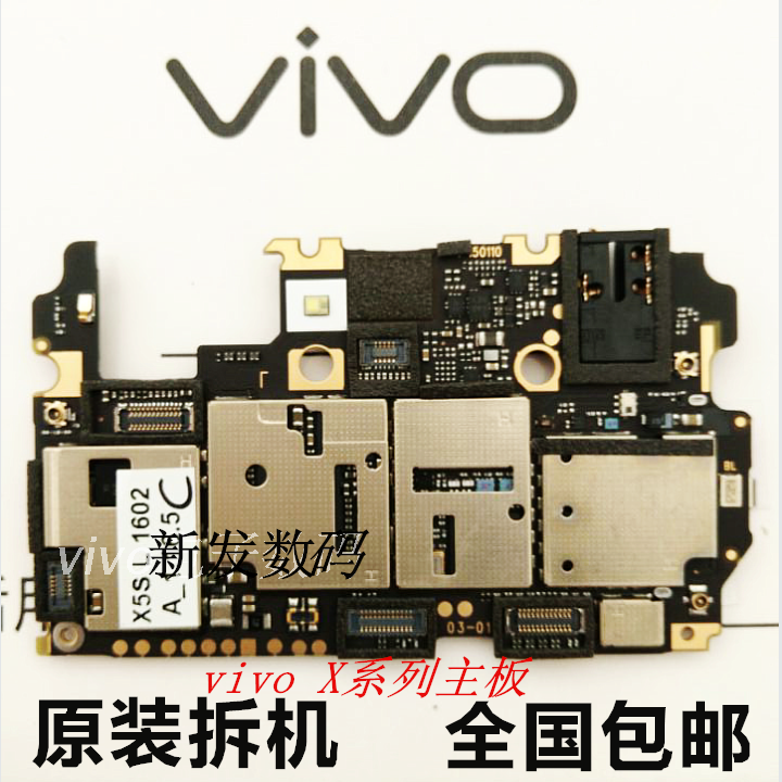 vivoy93主板维修图纸,vivoy85主板维修图纸 步步高vivox3l y35 x520l x3v x5l x5v x5sl x5m x6l x6a原装主板