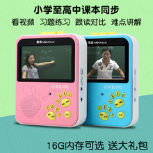 A3彩屏复读机英语磁带机录音机小学初中学习机插卡MP3播放器 金正
