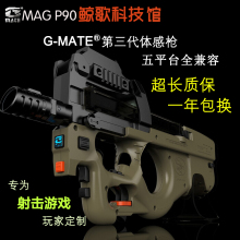 one体感枪_全部_精选热销排行排序