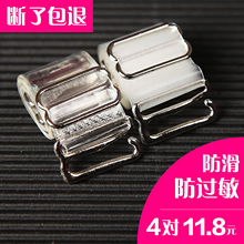 透明隐形肩带无痕百搭文胸吊带一字领内衣配件性感防滑扣 夏季新款
