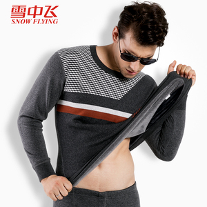 雪中飞男士保暖内衣