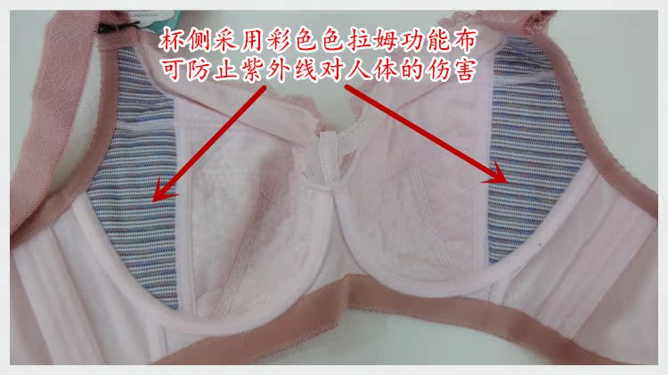 媛柔内衣大胸显小全罩杯薄款大码文胸e杯侧收防下垂调整胸罩1869