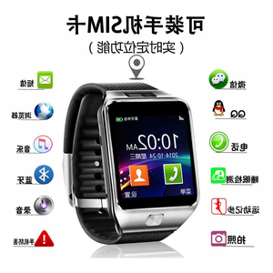 儿童智能手表手机触屏安卓蓝牙拨号器插卡电话