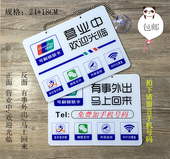 创意高档特大号亚克力营业中双面挂牌 店铺吊牌 欢迎光临门牌 包邮