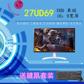 LG 4K显示器27UD69-W设计绘图27英寸IPS电脑液晶 宽屏白色