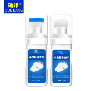 小白鞋神器刷一擦清洁剂
