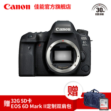 EOS II机身 Mark 旗舰店 佳能 Canon
